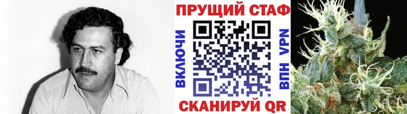 Наркотические вещества Рубцовск АМФЕТАМИН Меф КОКАИН ГАШИШ Каннабис