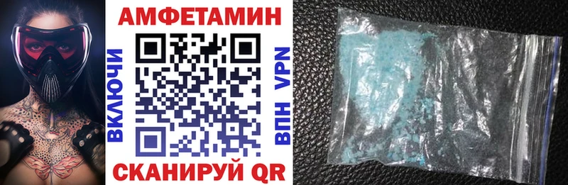 АМФ Premium  цены наркотик  Рубцовск 