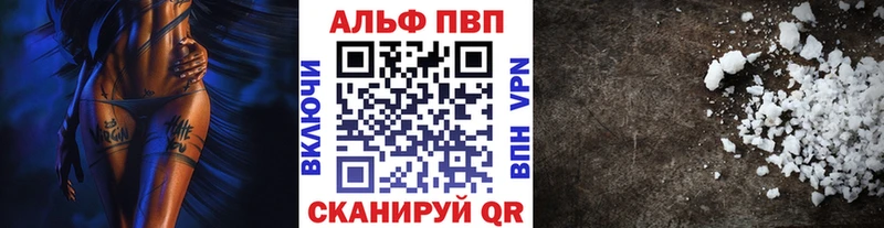 купить наркоту  Рубцовск  Alfa_PVP СК 
