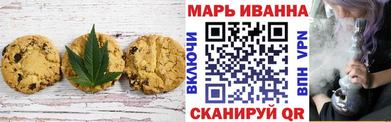 Canna-Cookies марихуана  Рубцовск 