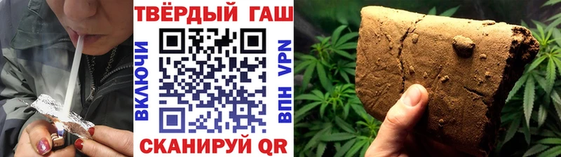 даркнет сайт  Рубцовск  ГАШ Cannabis 