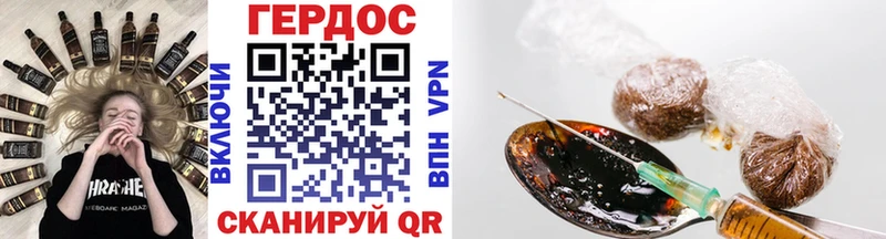 ГЕРОИН Афган  Рубцовск 