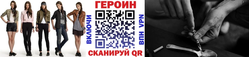 ГЕРОИН гречка Рубцовск