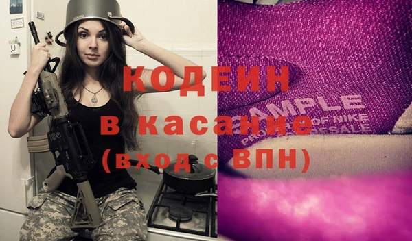ГАЛЛЮЦИНОГЕННЫЕ ГРИБЫ Волоколамск