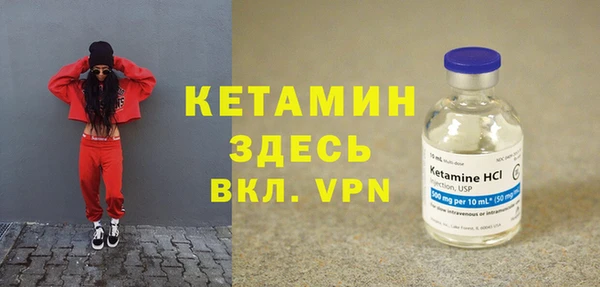 амфетамин Володарск