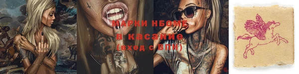 ГАЛЛЮЦИНОГЕННЫЕ ГРИБЫ Волоколамск