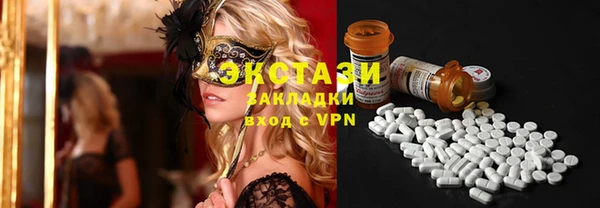 mix Волосово