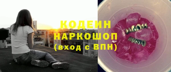 ГАЛЛЮЦИНОГЕННЫЕ ГРИБЫ Волоколамск