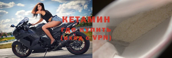амфетамин Володарск