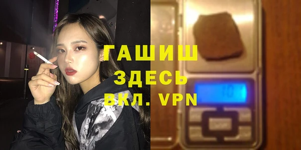 амфетамин Володарск