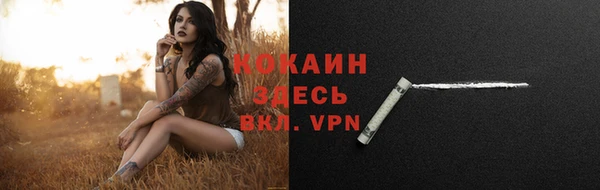 амфетамин Володарск