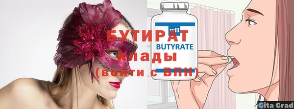 амфетамин Володарск