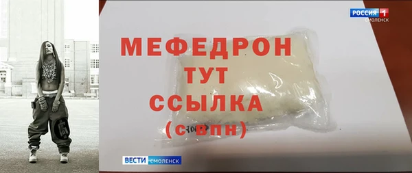 амфетамин Володарск