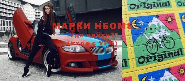 mix Волосово