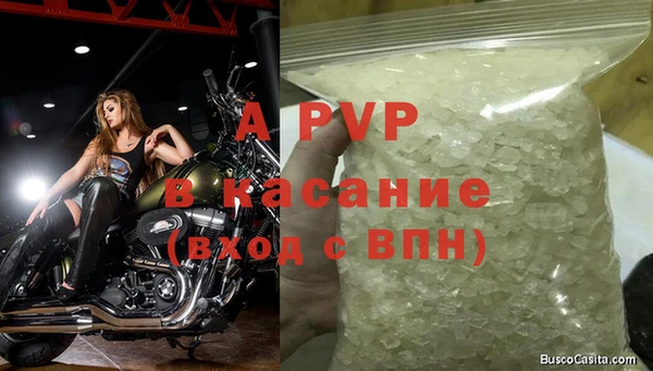 mix Волосово