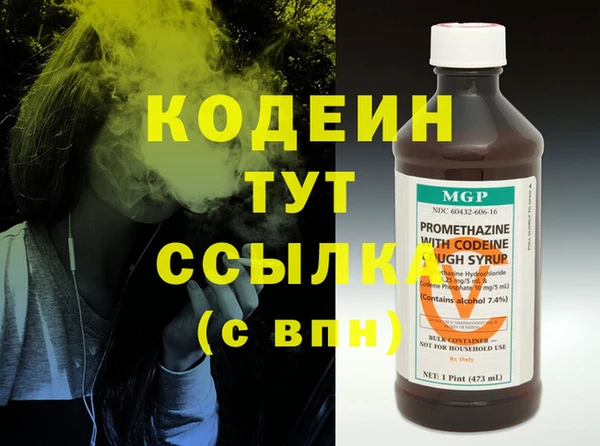 ГАЛЛЮЦИНОГЕННЫЕ ГРИБЫ Волоколамск