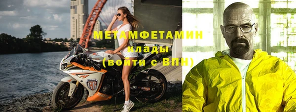 амфетамин Володарск
