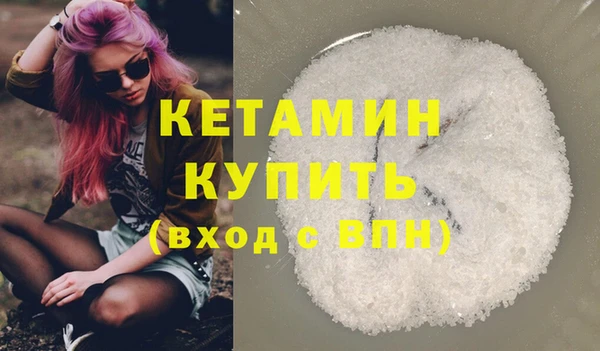ГАЛЛЮЦИНОГЕННЫЕ ГРИБЫ Волоколамск