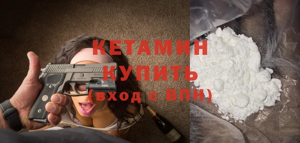 ГАЛЛЮЦИНОГЕННЫЕ ГРИБЫ Волоколамск