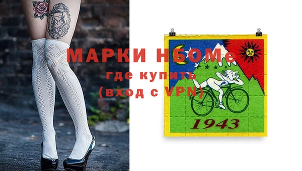 ГАЛЛЮЦИНОГЕННЫЕ ГРИБЫ Волоколамск