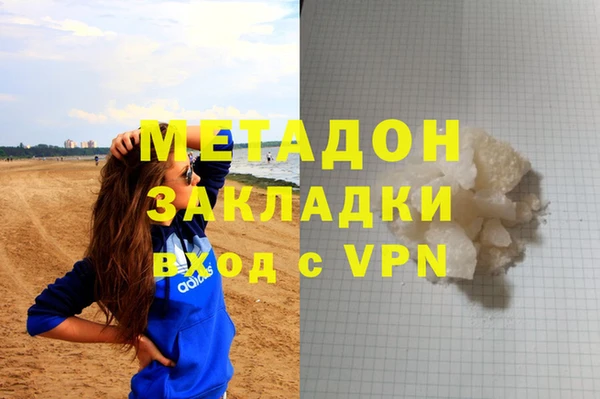 амфетамин Володарск