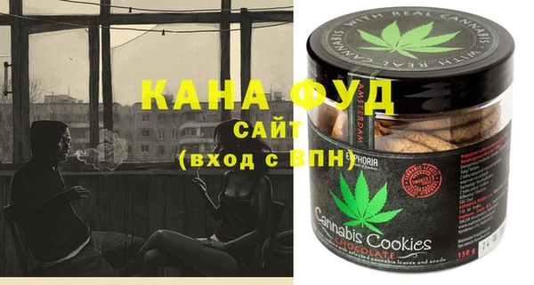 амфетамин Володарск