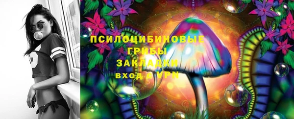 амфетамин Володарск
