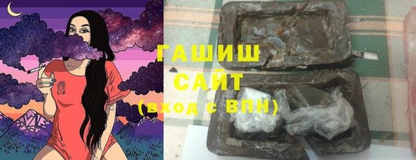 ГАЛЛЮЦИНОГЕННЫЕ ГРИБЫ Волоколамск
