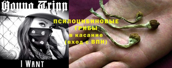 амфетамин Володарск
