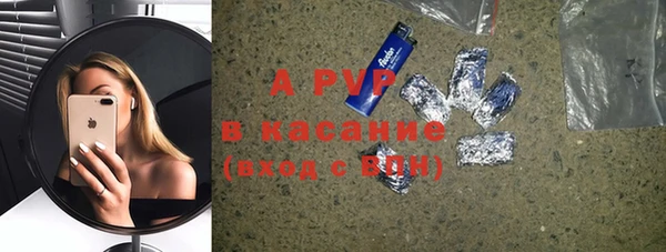 ГАЛЛЮЦИНОГЕННЫЕ ГРИБЫ Волоколамск