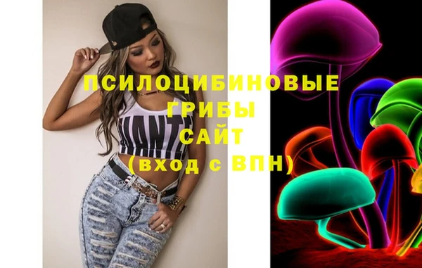 амфетамин Володарск