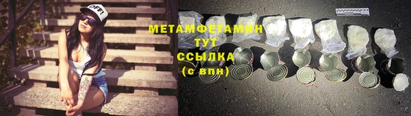 ГАЛЛЮЦИНОГЕННЫЕ ГРИБЫ Волоколамск