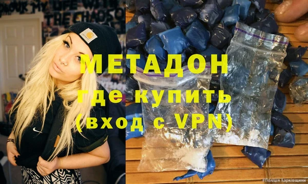 амфетамин Володарск