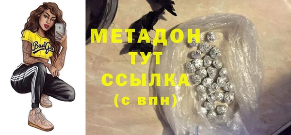 ГАЛЛЮЦИНОГЕННЫЕ ГРИБЫ Волоколамск