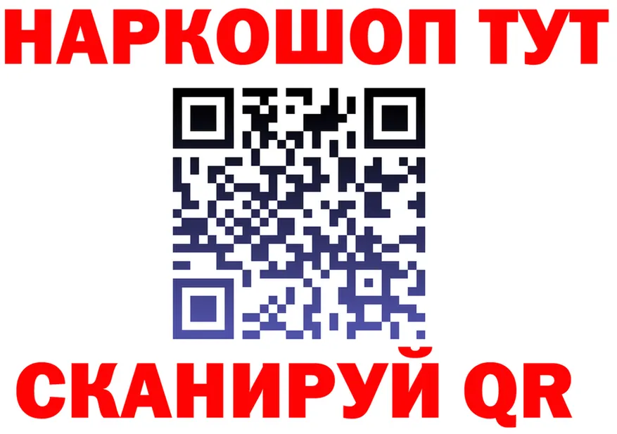 КЕТАМИН VHQ как войти площадка кракен Рубцовск