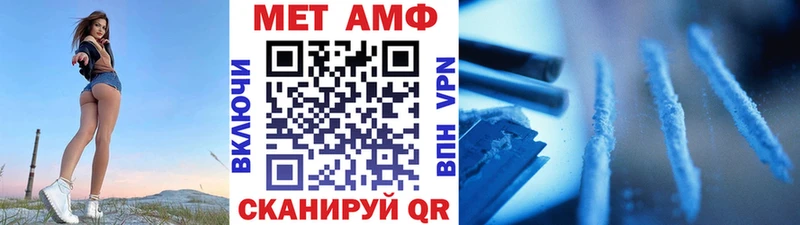 Первитин витя  Рубцовск 
