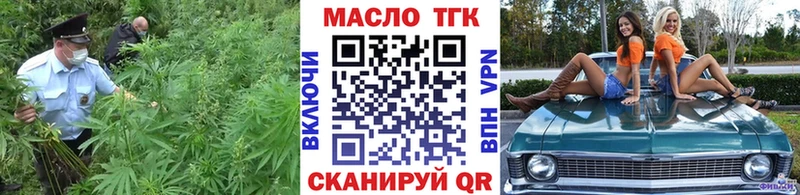 наркота  Рубцовск  blacksprut ссылки  ТГК гашишное масло 