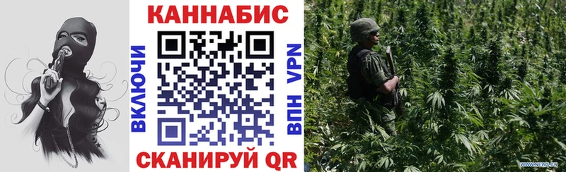 hydra   Рубцовск  Конопля марихуана 